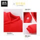 Semir children's newborn baby clothes autumn and winter thickened jumpsuits for men and women baby New Year cotton clothes big red New Year's greetings clothes hugging clothes big red 59cm