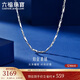 Lukfook Jewelry Platinum Necklace Platinum 950 Women's Square Chain Plain Chain Price Approximately 5.10g-40cm