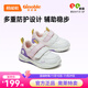 Jinopu spring baby toddler shoes 18 months to 5 years old spring and autumn children's shoes soft sole men's and women's functional shoes GW1539 GW1539A white/pink/purple 25.5 160mm suitable for foot length 156-165mm