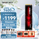 雷克沙（Lexar）2TB SSD固态硬盘 ARES 战神系列 M.2接口(NVMe协议) PCIe 4.0x4 读速7400MB/s TLC颗粒 游戏装机