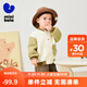 Mini Bala Boys and Girls Contrast Color Baseball Jacket Autumn New Baby Skin Friendly Outdoor Jacket 2025 Autumn New Product Light Khaki Light Color 110