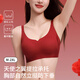 Cat Man's Year of the Pig Red Underwear Women's Push Up Anti-Sagging Breast Reduction Wedding Bride New Year's Pull Up Bra Set Gift Box Lucky Bra-Gift Box M Recommended ABC Cup/95-105Jin Jin is equal to 0.5kg