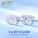 Lao Fengxiang Clover PT950 Platinum Earrings for Women Platinum Earrings Light Luxury Valentine's Day Birthday Gift for Girlfriend and Wife Platinum Clover Earrings About 1.4g