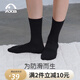 Aixiabu professional non-slip straight round head yoga socks for women in autumn and winter, mid-length indoor Pilates special fitness socks, sports socks A25WJW08 premium black, mid-length round head socks, one size fits all (suitable for sizes 35-39)