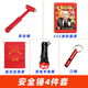 Firefighting five-piece set four-piece rental hotel dormitory fire extinguisher mask set safety rope escape emergency kit firefighting 5-piece set (smoke mask + fire blanket)