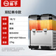 Yangzi beverage machine commercial hot and cold multi-function juice machine fully automatic milk tea cold drink machine buffet iced plum soup juice cold drink machine double cylinder single cooling (spray type)