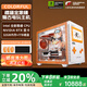 Colorful Orange Shadow Orange Family Bucket RTX5070Ti/5060Ti Ultra 9 285K/265KF/14600K/14400F Assembled Computer Desktop Game Console DIY Complete Machine Six U7 265KF+5070+1T+32G