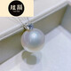 Princess Xuanxian's oversized pearl pendant, freshwater white comparable to Australian white aurora mirror necklace, round stone 15-16mm