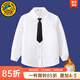 G.duck children's white shirt long-sleeved autumn and winter boys' shirt velvet cotton solid color bottoming shirt class uniform for middle-aged and older boys white velvet + tie size 170 recommended height around 165cm
