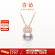 Hi Diamond Crown Pearl Diamond Pendant Female Red 18K Gold Akoya Perfect Round Seawater Pearl Necklace Elegant and Versatile Clavicle Chain 18K Gold Pearl 7.5-8mm + Diamond 4 Points