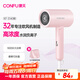CONFU hair dryer household high power high wind gift small portable folding negative ion hair care hair dryer 1800W KF-3140C powder negative ion model