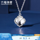 Lukfook Jewelry Platinum 950 Four-leaf Clover Shiny Platinum Necklace Set Price F63P0023DS 3.03g (including labor cost 358 yuan)