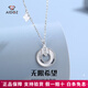 Aido Diamond pt950 platinum necklace for women, fashionable platinum infinite hope ring set chain for girlfriend, weight 5.2-5.4 grams, length 42+3cm