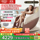 IRest CE certified massage chair home full body zero gravity small top ten brands 4D movement fully automatic massage sofa chair as a gift for parents and elders R2pro amber brown