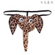 Universal men's thongs men's thongs men's U-convex comfortable elephant trunk mesh underwear elephant pants bag leopard print all black