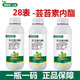 28 epibrassinolide plant growth regulator Yuntaixin regulates growth and increases yield vegetable foliar fertilizer pesticide 1000ml (12 bottles) 1 full box factory direct delivery