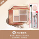Sweet mint Cheng Shian Orange Contour Palette Four-Color Highlight Contour All-in-one Palette Matte Novice Comprehensive Nose Shadow 2# Warm Color Comprehensive Palette + 2 Brushes + Thumb Powder Puff 0 items