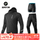 Rock Brothers Cycling Suit Men's Autumn and Winter Fleece Windproof and Warm Road Cycling Sports Jacket Combination Suit + Cycling Underwear (with Pads) XL