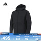 Adidas adidas Top Sports Men's WJ BOND WV JKT Jacket JI8712 M