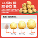 Jingxiansheng Enshi small potatoes net weight 4.5Jin Jin equals 0.5kg Single fruit 30-100g Fresh yellow potatoes Straight from the source of potatoes
