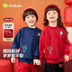 Dudu baby sweatshirt children's winter New Year's greetings boys' long-sleeved tops baby New Year's children's clothes winter red 110