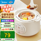 Midea electric stew pot, water-proof stew pot, multi-functional electric casserole, white porcelain inner pot, anti-dry mini electric stew pot, bb pot, baby food supplement pot, ceramic stew pot, steaming stew pot, anti-scald handle DZE1066 1L
