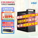 Colorful business office host i3 13100F/12100F corporate front desk home office cashier stock trading full set of desktop computer host DIY assembly machine equipped with four丨i3 14100丨core display丨free keyboard and mouse丨16GB memory