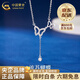 CHINA GOLD PT950 Platinum Butterfly Tassel Pendant Women's Pure Platinum Valentine's Day Birthday Gift for Girlfriend and Wife PT950 Platinum Butterfly Tassel Necklace About 3.9g