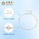 Lao Fengxiang PT950 platinum four-leaf clover bracelet 2025 new style jewelry for women, Valentine's Day birthday gift for girlfriend and wife, platinum lucky four-leaf clover bracelet, about 3.3g, brand gift box