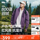 Beneunder jacket men's stand collar jacket cotton jacket air fleece jacket high elastic men's autumn clothing CL235 hydrangea purple 2XL