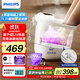 Philips foot bath bucket for lying down and no-wash electric massage foot bath UV sterilization small white bucket smart heating soft rubber foot bath 3222F practical holiday birthday gift