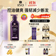 Ryo Purple Lu Hair Conditioner 400ml Oil Control Fluffy Conditioner Strengthens and Prevents Hair Breakage Hot Products