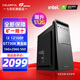 Colorful 12th generation 12100F/12400F/GTX1030/desktop computer host game design office home assembly computer complete machine with two 12100F丨16G丨512G丨GT730K