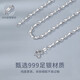 Chinese Gold Ingot Chain Pure Silver Necklace Men's Solid Clavicle Chain Jewelry Birthday Gift for Boyfriend and Husband Wedding Anniversary Men's Ingot Chain-51cm Jingsuda