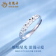 Lao Fengxiang pt950 platinum baby's breath ring for women, platinum open adjustable ring, Valentine's Day birthday gift for girlfriend, platinum baby's breath ring, about 1.9g, brand gift box