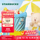 Starbucks Cup Happy Yixia Series Mark Straw Cup 355ml Desktop Coffee Cup Men and Women Gift Gift Mark Straw Cup 355ml