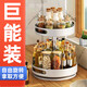Countertop spice rack household multi-layer rotatable bathroom multi-purpose storage rack carbon steel kitchen spice rack second floor black rotating spice rack