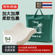 Made in Tokyo, 94% natural latex island seat cushion, 6cm thickened, Thai ECO premium class A chair antibacterial cushion