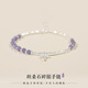 Xidian Tanzanite Crushed Silver Several Liang Pure Silver Bracelet for Women Transfer Beads s925 Silver Light Luxury Jewelry Niche Design for Best Friend Tanzanite Crushed Silver Several Liang Bracelet