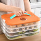 Muzhou dumpling box special frozen dumpling box storage box household dumpling tray quick-frozen chaos fresh-keeping frozen box orange 1 cover + 4 bottoms four layers about 160 pieces