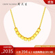Zhou Taisheng's 18K gold necklace small sugar cube geometric clavicle chain birthday gift for his girlfriend, about 1.53g