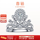 Diamond drop-shaped crown platinum diamond ring for women to propose to their girlfriend, diamond ring, wedding ring, birthday gift, ready stock - white 18K gold, total 63 points, H color (20+43)