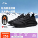 Li Ning Yunlang-P cotton warm version丨Casual shoes men's shoes 2025 autumn and winter trendy versatile sports shoes AGLV131