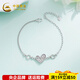 CHINA GOLD platinum bracelet pt950 crushed ice love platinum bracelet for women, birthday gift for girlfriend and wife, about 3.93g