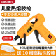 Deli hot melt glue gun high power handmade household industrial grade hot melt gun high viscosity strong glue stick 20W hot melt glue gun DL5044