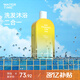 WATERTIME/水川 dechlorinated swimming shampoo and shower two-in-one sports-specific shower gel with plant essence fragrance 300ml