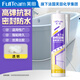FullTeam glass glue sealant neutral silicone weather-resistant glue door and window waterproof edge sealing glue 300ml FB616 transparent