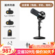 Maono wireless microphone dynamic radio microphone camera live broadcast computer mobile phone recording noise reduction desktop microphone game short video karaoke professional microphone Maono PD200W disc model family bucket computer + mobile phone + camera