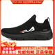 Fila Sock Aerobics Fitness Slip-On Non-slip Wear-Resistant Low-top Training Shoe Men's Black Black 41