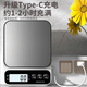 Yuanzu German brand kitchen special electronic scale new small precise electronic scale high-precision baking scale battery model/5kg0.5g